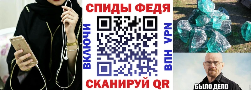 Купить  Трубчевск  АМФЕТАМИН Premium 