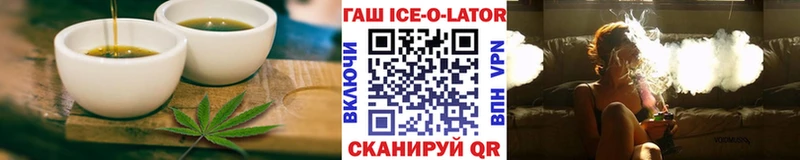 Печенье с ТГК марихуана  Купить закладки  Трубчевск 