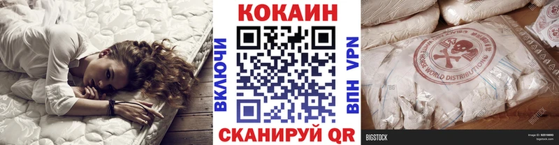 Купить закладки  Трубчевск  Кокаин Боливия 