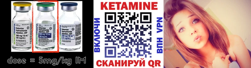 Купить  Трубчевск  Кетамин ketamine 