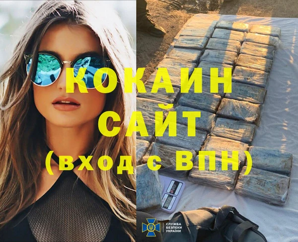 дживик Зеленокумск