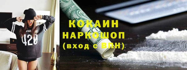 мефедрон мука Зеленодольск