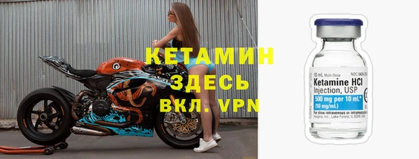 2c-b Заводоуковск