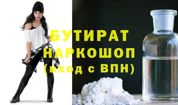 прущая мука Строитель