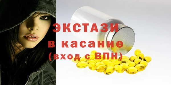 мефедрон мука Зеленодольск