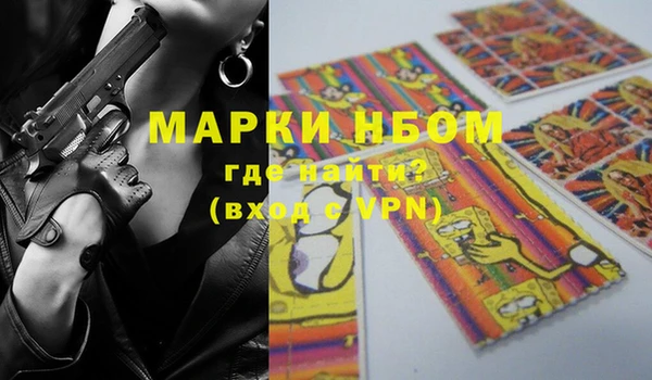 ГАЛЛЮЦИНОГЕННЫЕ ГРИБЫ Струнино