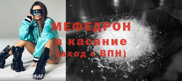 2c-b Заводоуковск