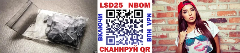 LSD-25 экстази ecstasy  Купить закладки  Трубчевск 