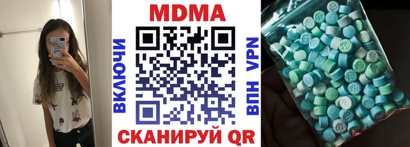 МДМА Molly Трубчевск