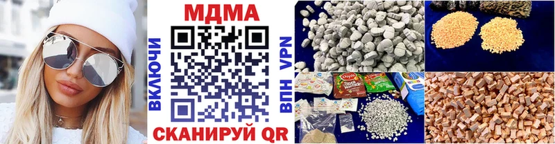 MDMA молли  Купить закладки  Трубчевск 