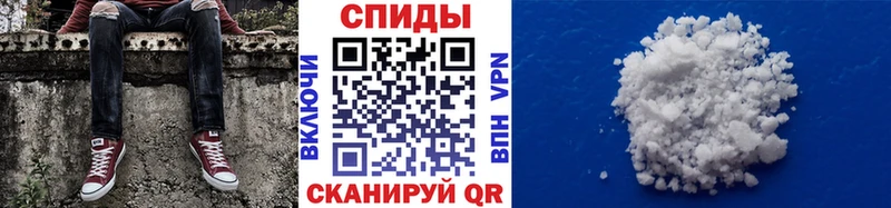 МЕТАМФЕТАМИН Methamphetamine  Купить  Трубчевск 