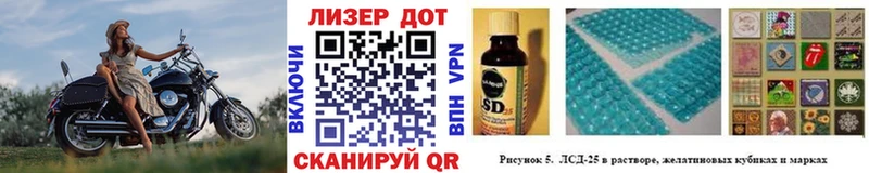 Марки 25I-NBOMe 1,8мг  Купить закладки  Трубчевск 