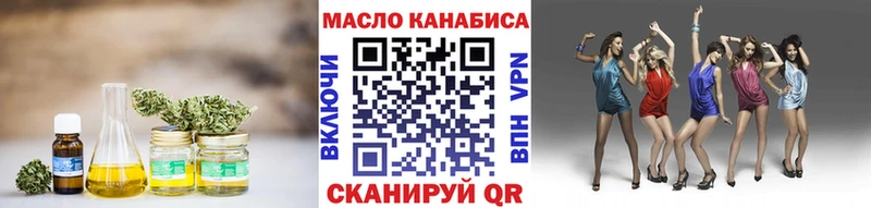 ТГК вейп  Купить где  Трубчевск 