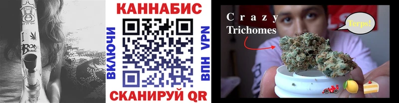 Купить закладки  Трубчевск  Канабис Bruce Banner 